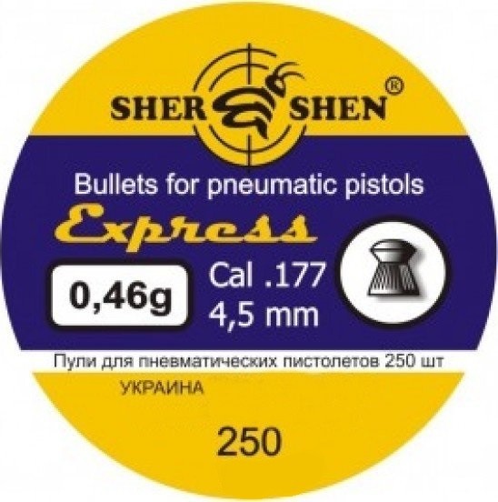 Купить пули Шершень "Express" 0