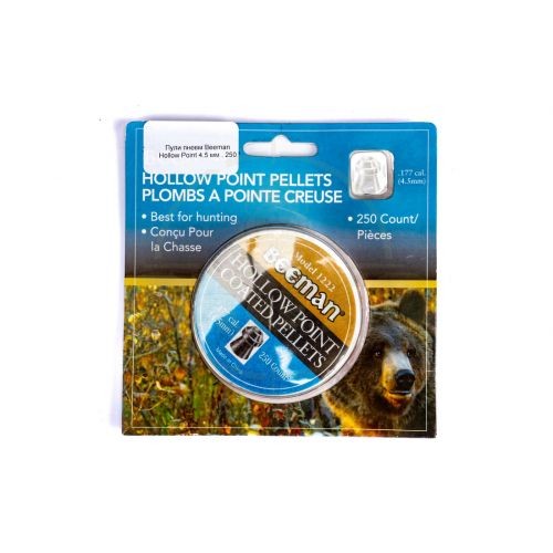 Пули пневм. Beeman Hollow Point. Кал. 4.5 мм. Вес - 0.47 г. (250 шт.) - купить в Киеве