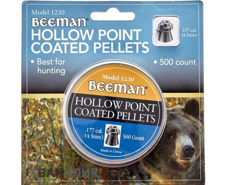 Пули пневм. Beeman Hollow Point. Кал. 4.5 мм. Вес - 0.47 г. (500 шт.) - купить в Киеве